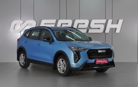 Haval Jolion, 2026 год, 2 599 000 рублей, 1 фотография