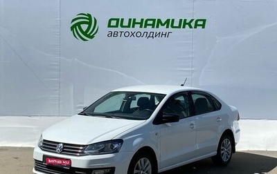 Volkswagen Polo VI (EU Market), 2019 год, 1 365 000 рублей, 1 фотография