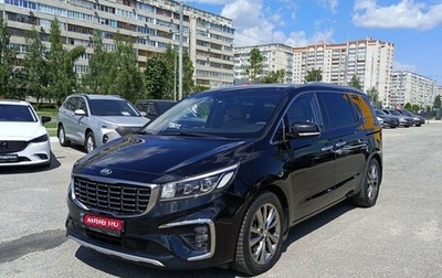 KIA Carnival III, 2020 год, 2 810 000 рублей, 1 фотография