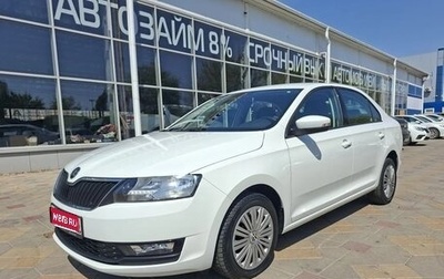 Skoda Rapid I, 2019 год, 1 495 000 рублей, 1 фотография