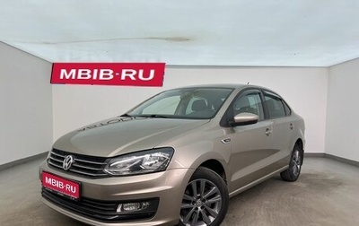 Volkswagen Polo VI (EU Market), 2019 год, 1 450 000 рублей, 1 фотография