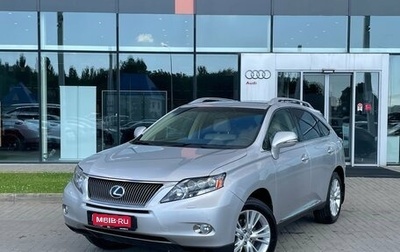 Lexus RX III, 2009 год, 1 990 000 рублей, 1 фотография