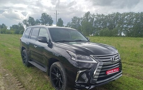 Lexus LX III, 2016 год, 5 999 000 рублей, 1 фотография