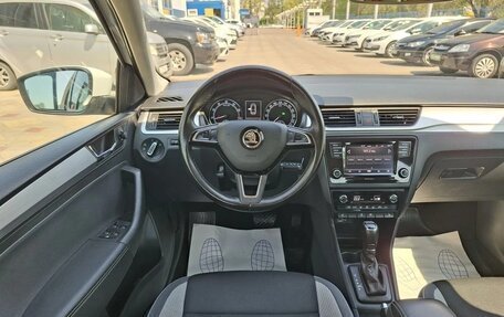 Skoda Rapid I, 2019 год, 1 495 000 рублей, 19 фотография