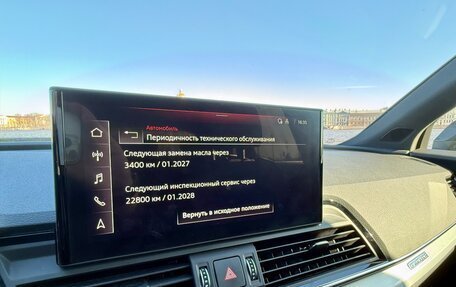 Audi Q5, 2021 год, 5 350 000 рублей, 25 фотография