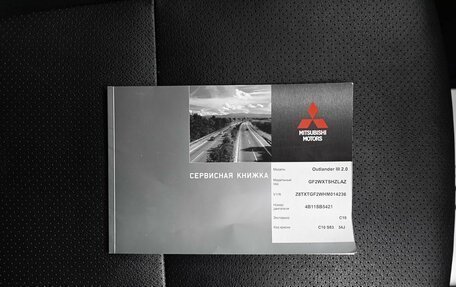 Mitsubishi Outlander III рестайлинг 3, 2017 год, 2 195 000 рублей, 25 фотография