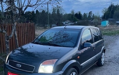 Ford Fusion I, 2006 год, 255 000 рублей, 1 фотография