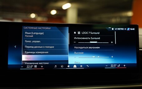 BMW X7, 2024 год, 13 890 000 рублей, 17 фотография