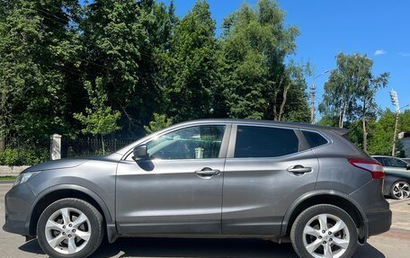 Nissan Qashqai, 2015 год, 1 650 000 рублей, 7 фотография