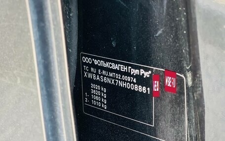 Skoda Octavia IV, 2021 год, 4 100 000 рублей, 15 фотография
