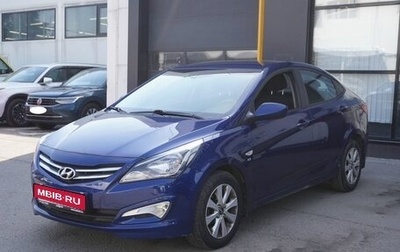 Hyundai Solaris II рестайлинг, 2016 год, 1 088 000 рублей, 1 фотография