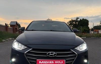 Hyundai Elantra VI рестайлинг, 2016 год, 1 550 000 рублей, 1 фотография