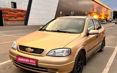 Chevrolet Viva, 2005 год, 155 000 рублей, 1 фотография