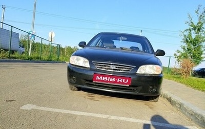 KIA Spectra II (LD), 2008 год, 430 000 рублей, 1 фотография