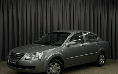 Chery Fora (A21), 2008 год, 169 888 рублей, 1 фотография