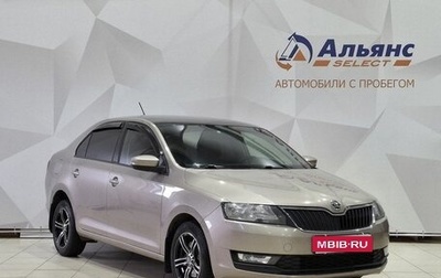 Skoda Rapid I, 2017 год, 1 330 000 рублей, 1 фотография