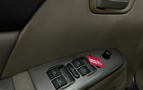 Chery Fora (A21), 2008 год, 169 888 рублей, 15 фотография
