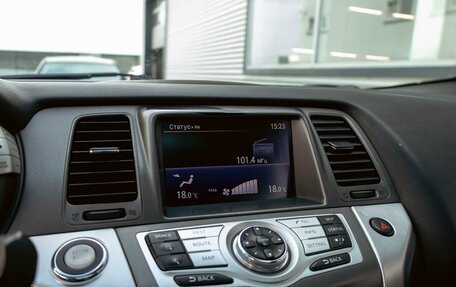 Nissan Murano, 2013 год, 1 395 000 рублей, 13 фотография