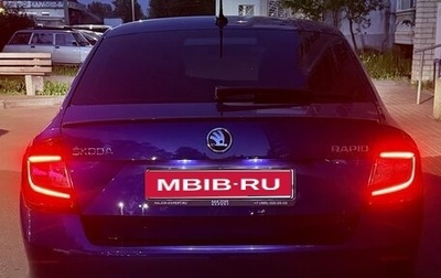 Skoda Rapid I, 2019 год, 1 230 000 рублей, 1 фотография