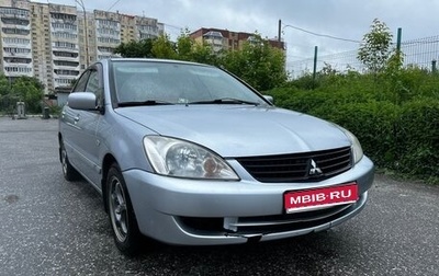 Mitsubishi Lancer IX, 2005 год, 340 000 рублей, 1 фотография
