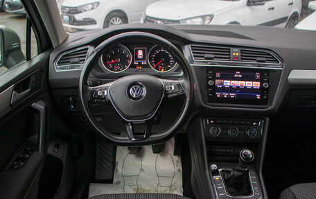 Volkswagen Tiguan II, 2019 год, 2 299 000 рублей, 10 фотография