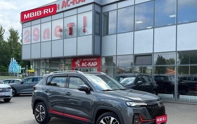 Changan CS35 Plus, 2024 год, 1 890 000 рублей, 1 фотография