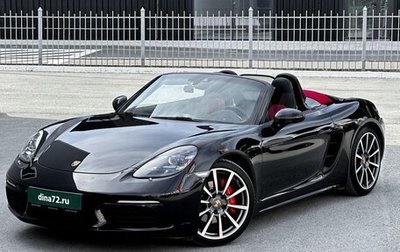 Porsche Boxster, 2020 год, 7 000 000 рублей, 1 фотография