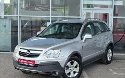 Opel Antara I, 2007 год, 400 000 рублей, 1 фотография