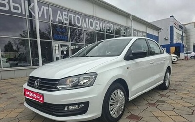 Volkswagen Polo VI (EU Market), 2020 год, 1 485 000 рублей, 1 фотография