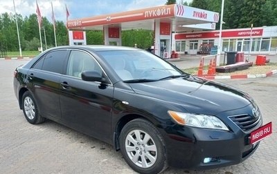 Toyota Camry, 2008 год, 720 000 рублей, 1 фотография