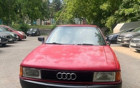 Audi 80, 1991 год, 120 000 рублей, 1 фотография