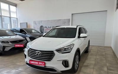Hyundai Santa Fe III рестайлинг, 2016 год, 2 650 000 рублей, 1 фотография