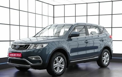 Geely Atlas I, 2020 год, 1 490 000 рублей, 1 фотография