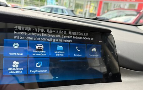 Changan CS35 Plus, 2024 год, 1 890 000 рублей, 8 фотография