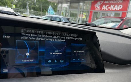 Changan CS35 Plus, 2024 год, 1 890 000 рублей, 9 фотография