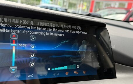 Changan CS35 Plus, 2024 год, 1 890 000 рублей, 7 фотография