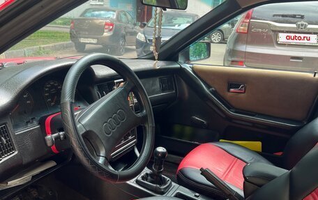 Audi 80, 1991 год, 120 000 рублей, 10 фотография