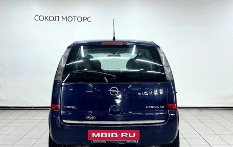 Opel Meriva, 2008 год, 419 900 рублей, 2 фотография