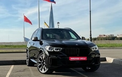 BMW X5, 2018 год, 6 450 000 рублей, 1 фотография