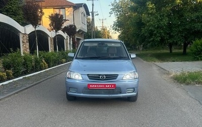 Mazda Demio III (DE), 2001 год, 230 000 рублей, 1 фотография