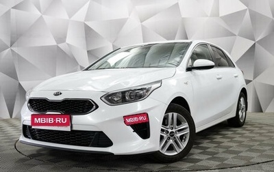 KIA cee'd III, 2018 год, 1 690 000 рублей, 1 фотография