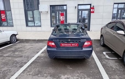 Daewoo Nexia I рестайлинг, 2009 год, 170 000 рублей, 1 фотография