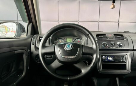 Skoda Fabia II, 2010 год, 499 000 рублей, 16 фотография
