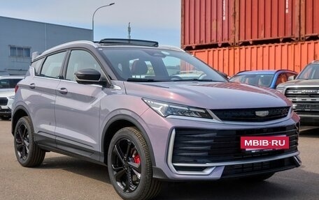 Geely Coolray I, 2026 год, 2 861 090 рублей, 2 фотография