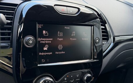 Renault Kaptur I рестайлинг, 2021 год, 1 870 000 рублей, 13 фотография