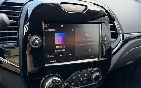 Renault Kaptur I рестайлинг, 2021 год, 1 870 000 рублей, 12 фотография