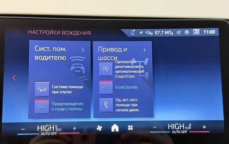 BMW X1, 2025 год, 6 490 000 рублей, 11 фотография