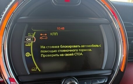 MINI Hatch, 2016 год, 2 200 000 рублей, 13 фотография