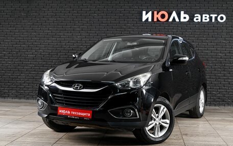 Hyundai ix35 I рестайлинг, 2012 год, 1 590 000 рублей, 2 фотография
