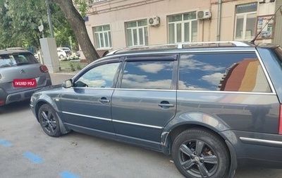 Volkswagen Passat B5+ рестайлинг, 2002 год, 650 000 рублей, 1 фотография